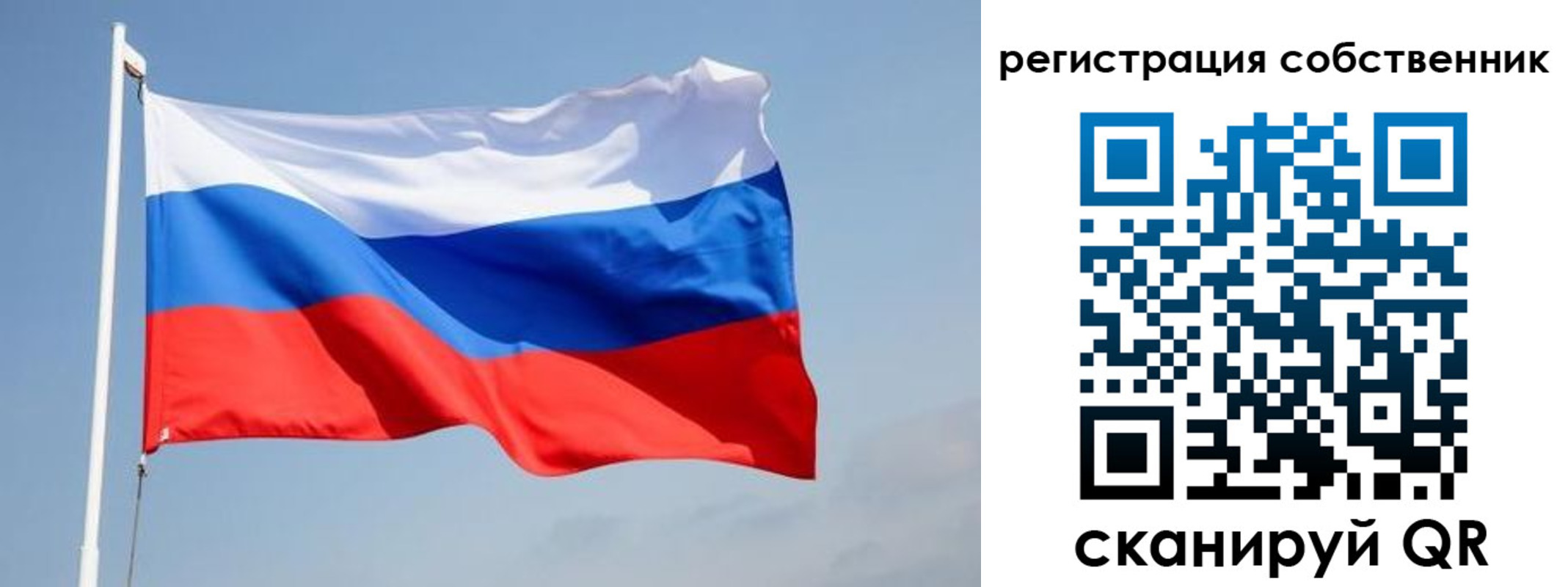 где прописаться в Дзержинском